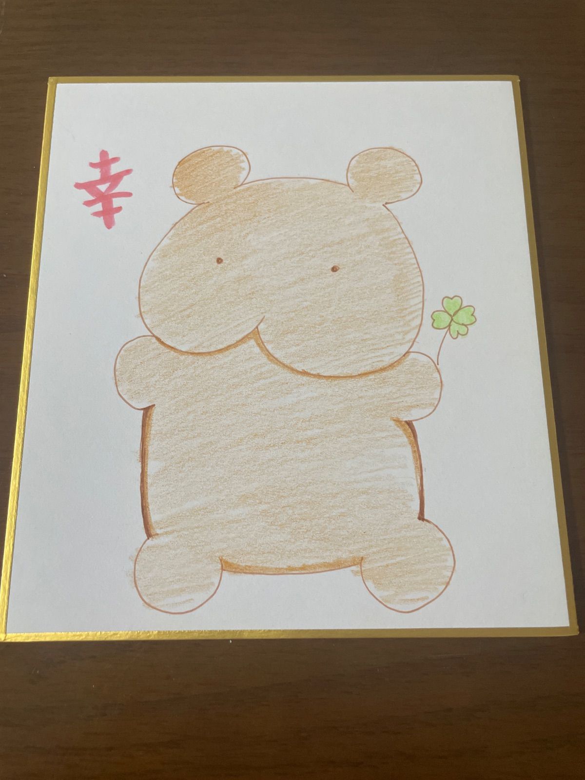 手描きイラスト18 しりくま4