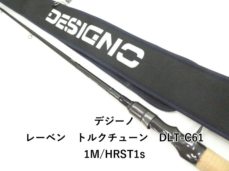 デジーノ レーベン　トルクチューン　DLT-C611M/HRST1s (03-9306080007)