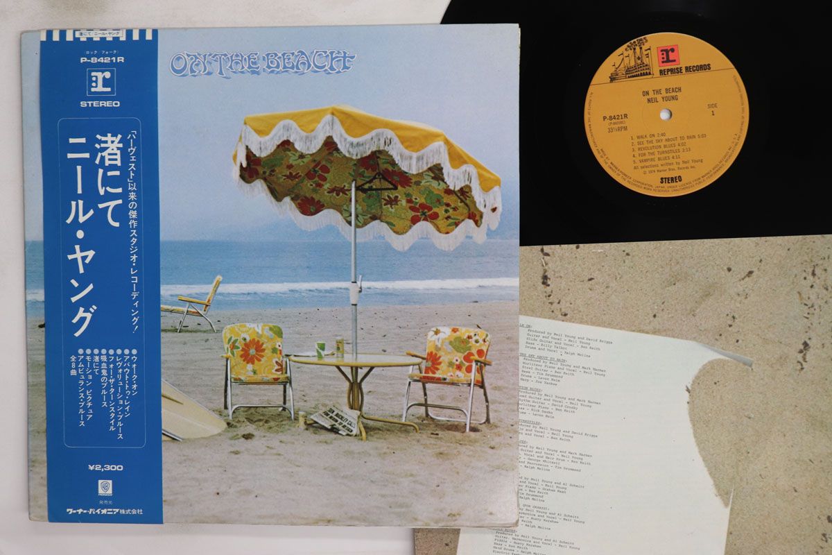 LP ニール・ヤング 渚にて P8421R WARNER PIONEER /00250