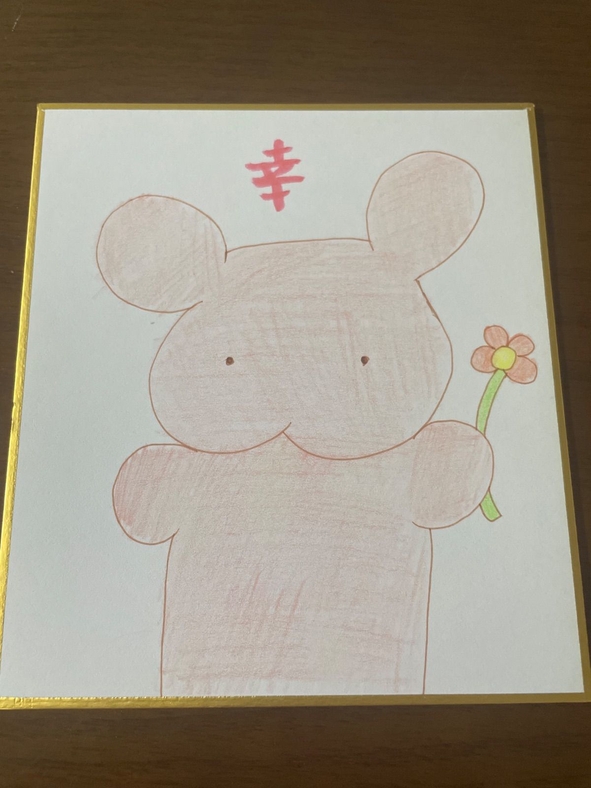 手描きイラスト19 しりうさお花