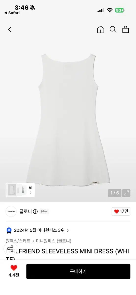 グロウニー girlfriend sleeveless mini dress