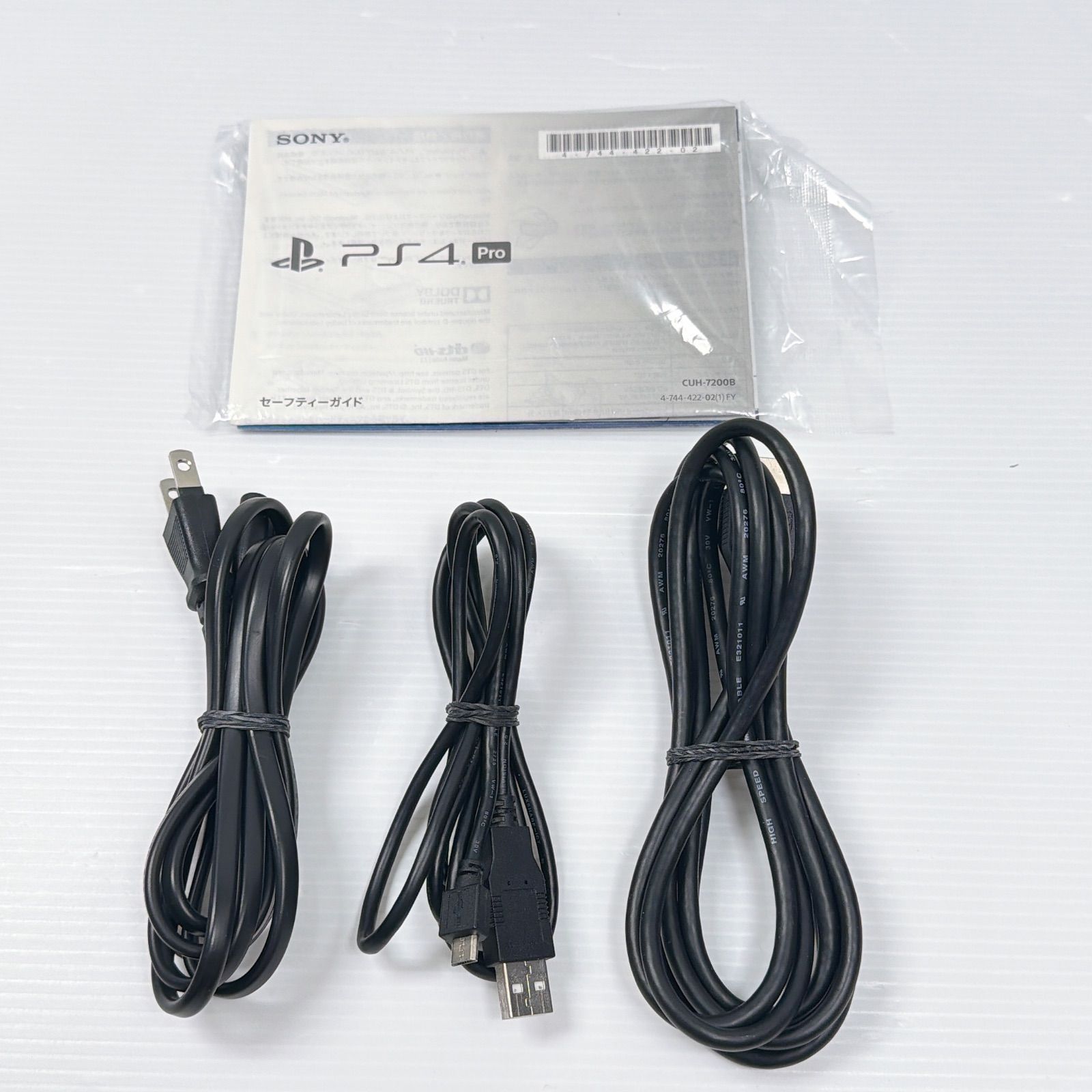 美品 プレステ4 本体 PS4 ファイナルファンタジー7 リメイクパック 