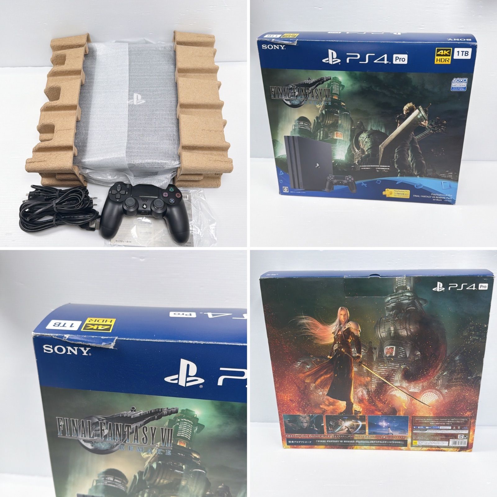 美品 プレステ4 本体 PS4 ファイナルファンタジー7 リメイクパック 