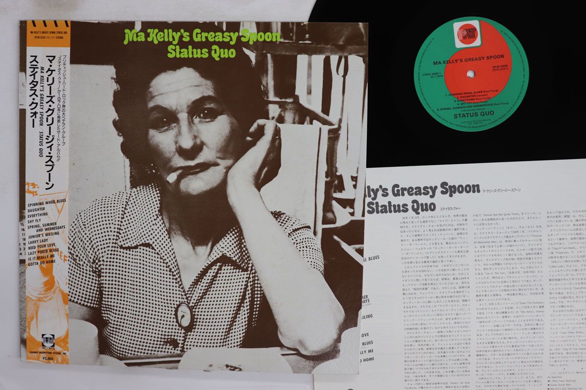 LP Status Quo Ma Kellys Greasy Spoon SP205224 PRT /00260