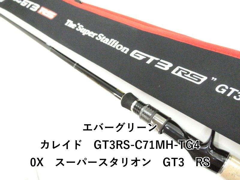 エバーグリーン カレイド　GT3RS-C71MH-TG40X　スーパースタリオン　GT3　RS (03-9306080012)