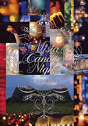 Misia Candle Night at OKINAWA [DVD]