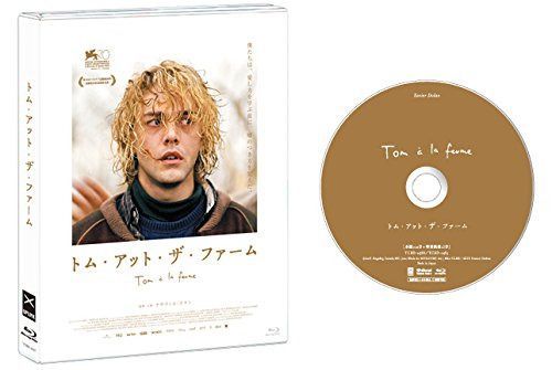 トム・アット・ザ・ファーム [Blu-ray]