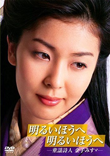 明るいほうへ 明るいほうへ [レンタル落ち]