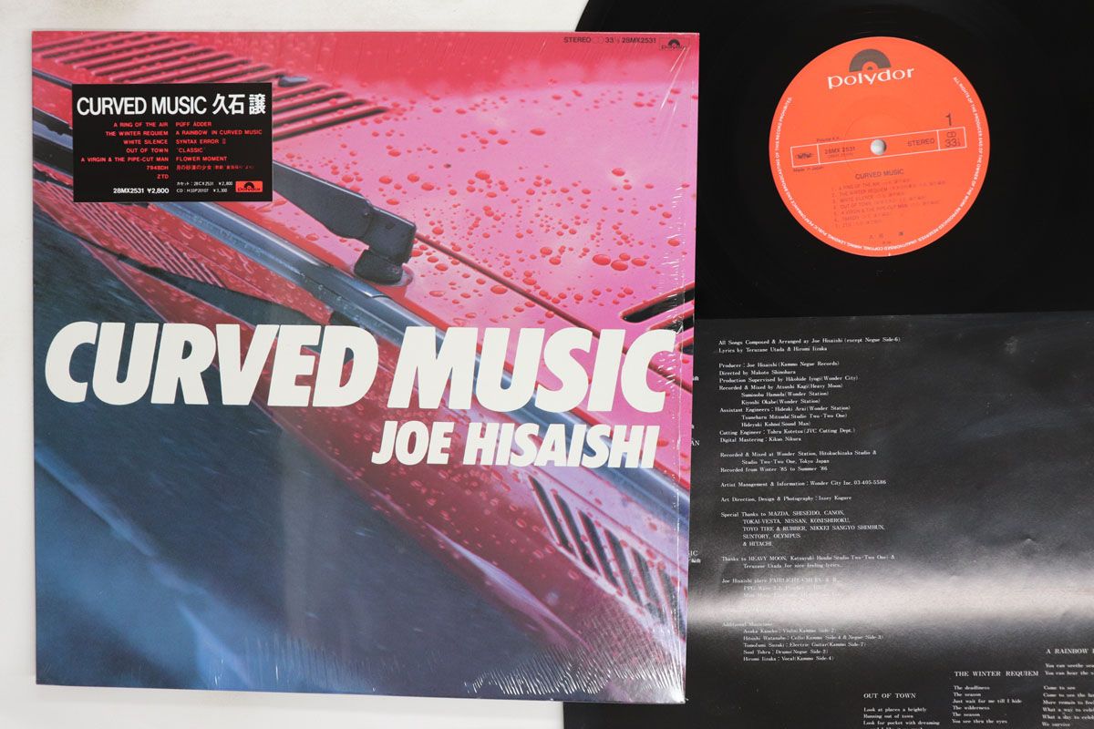 LP 久石譲 Curved Music 28MX2531 POLYDOR /00260