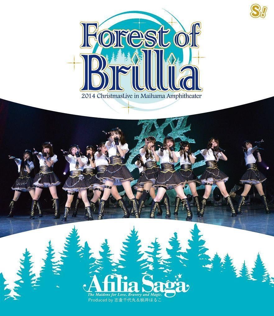 Forest of Brillia 【Blu-ray盤】