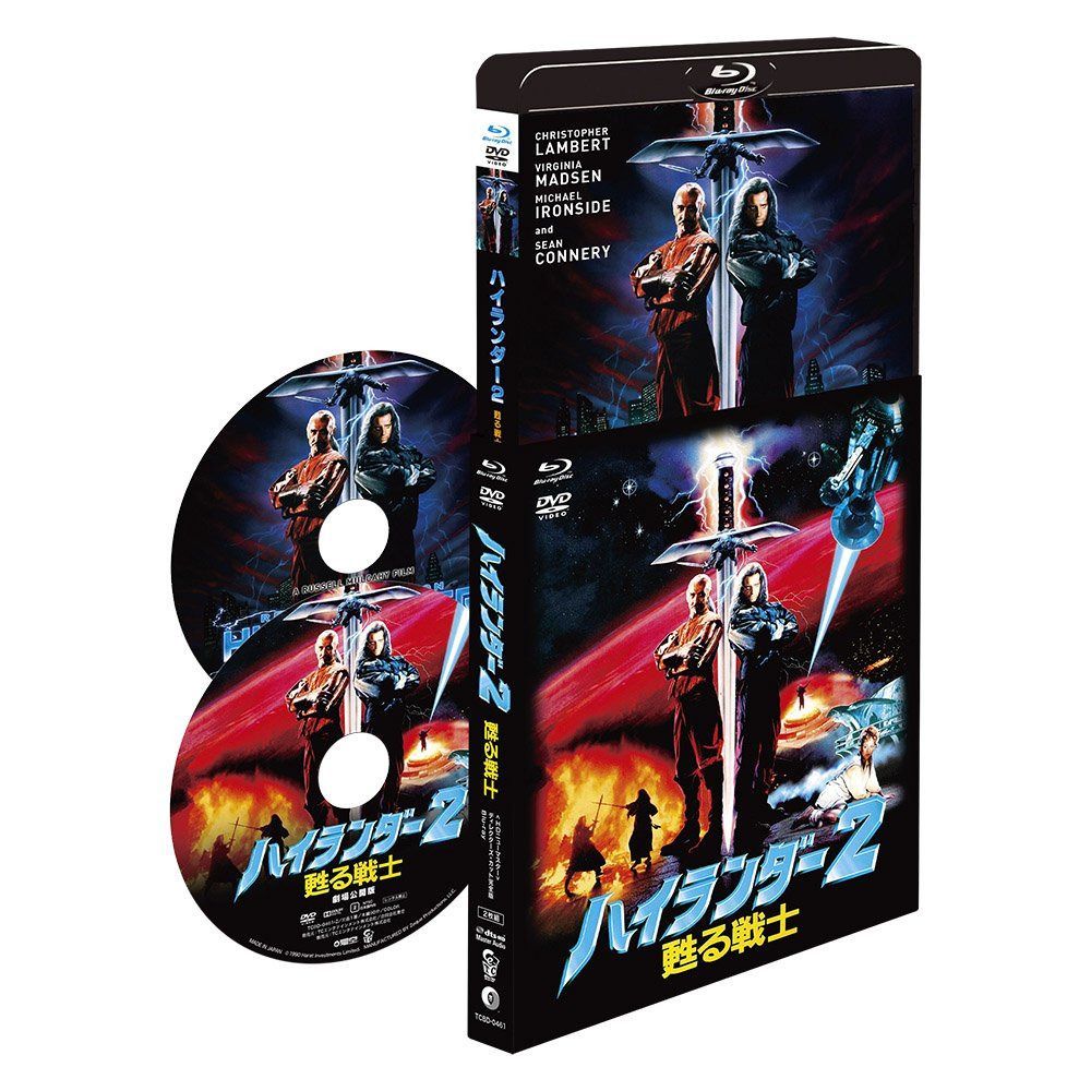 ハイランダー2／甦る戦士 【HDニューマスター】ディレクターズ・カット完全版 [Blu-ray]