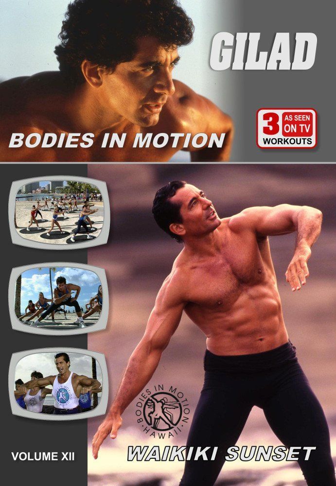 Gilad: Bodies in Motion - Waikiki Sunset [DVD] [Import]