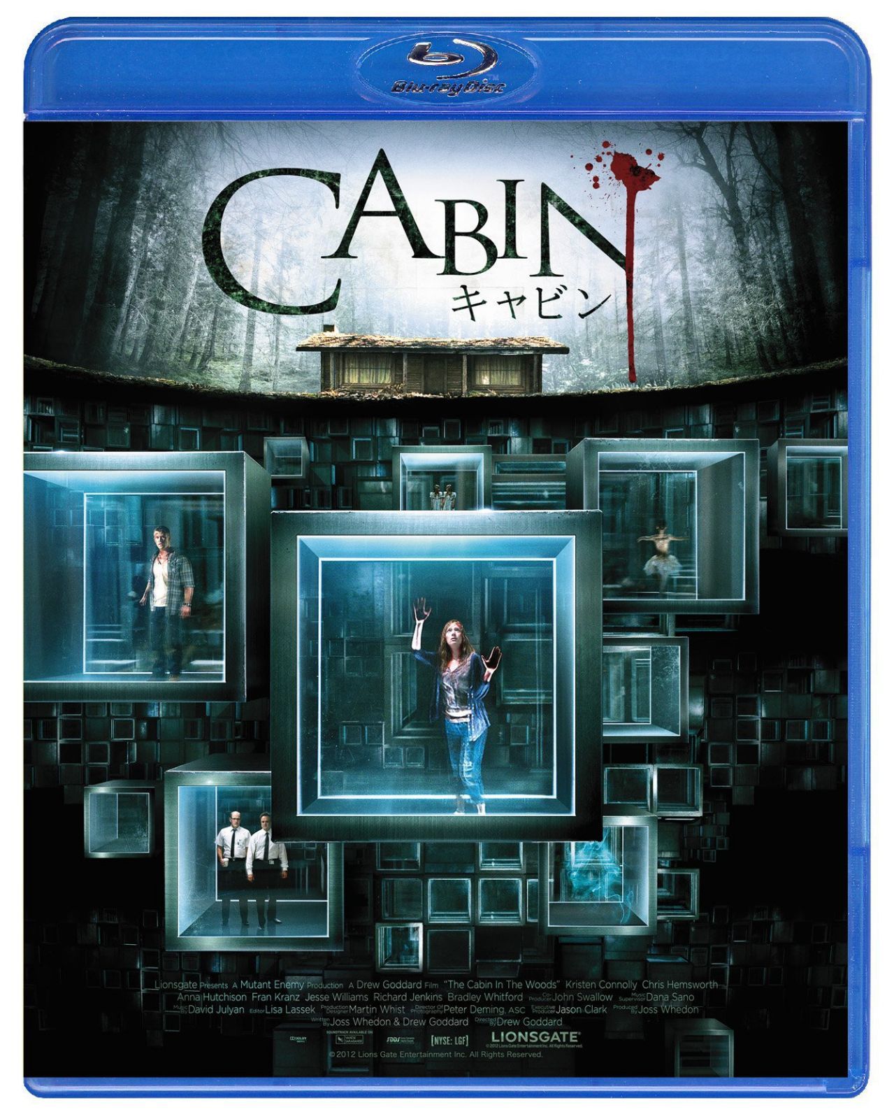 キャビン スペシャル・プライス [Blu-ray]