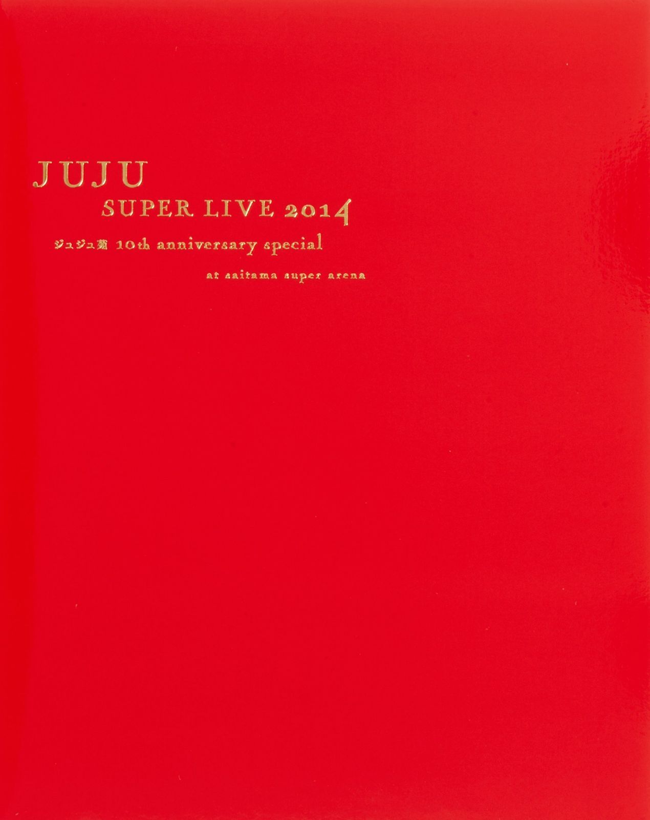 JUJU SUPER LIVE 2014 -ジュジュ苑 10th Anniversary Special- at SAITAMA SUPER ARENA [Blu-ray]