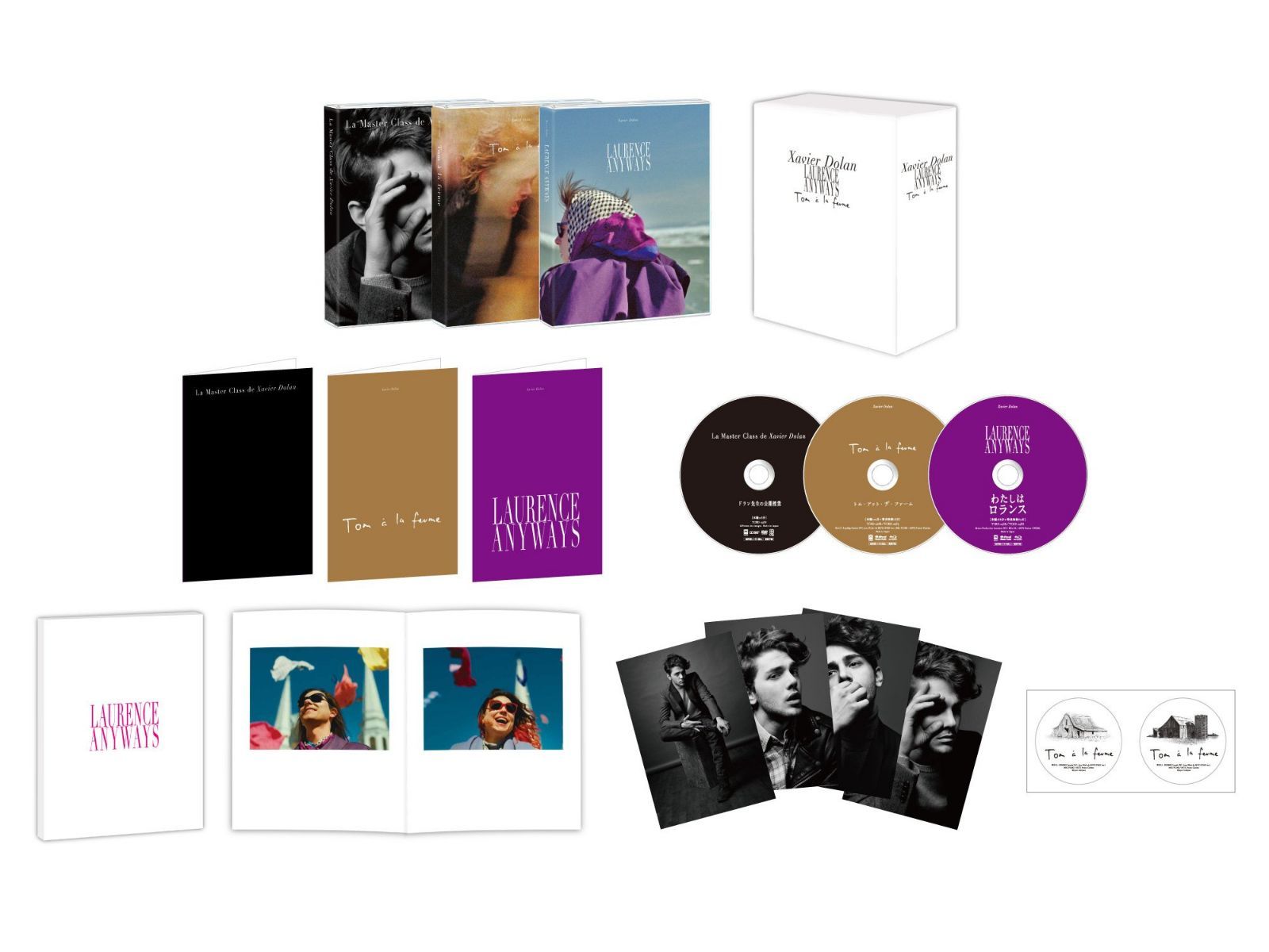 【完全初回生産限定版】グザヴィエ・ドラン／わたしはロランス＋トム・アット・ザ・ファーム Blu-ray BOX