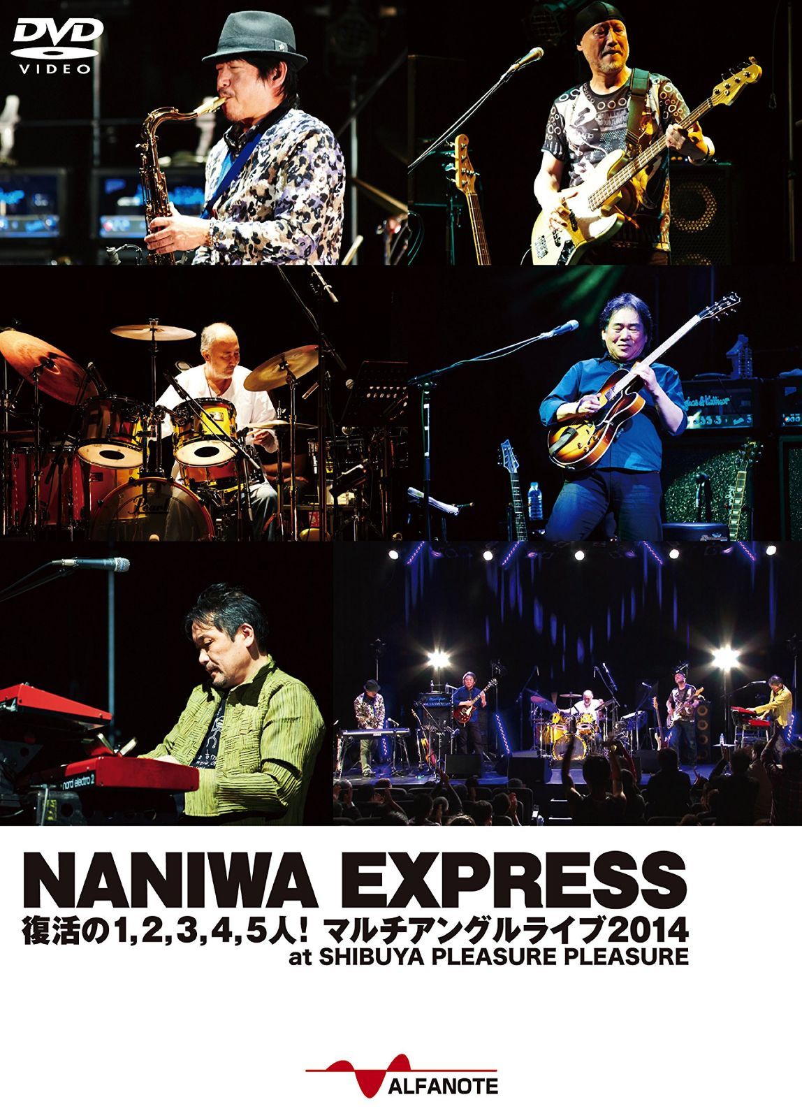 NANIWA EXPRESS 復活の1,2,3,4,5人! マルチアングルライブ2014 at SHIBUYA PLEASURE PLEASURE [DVD]