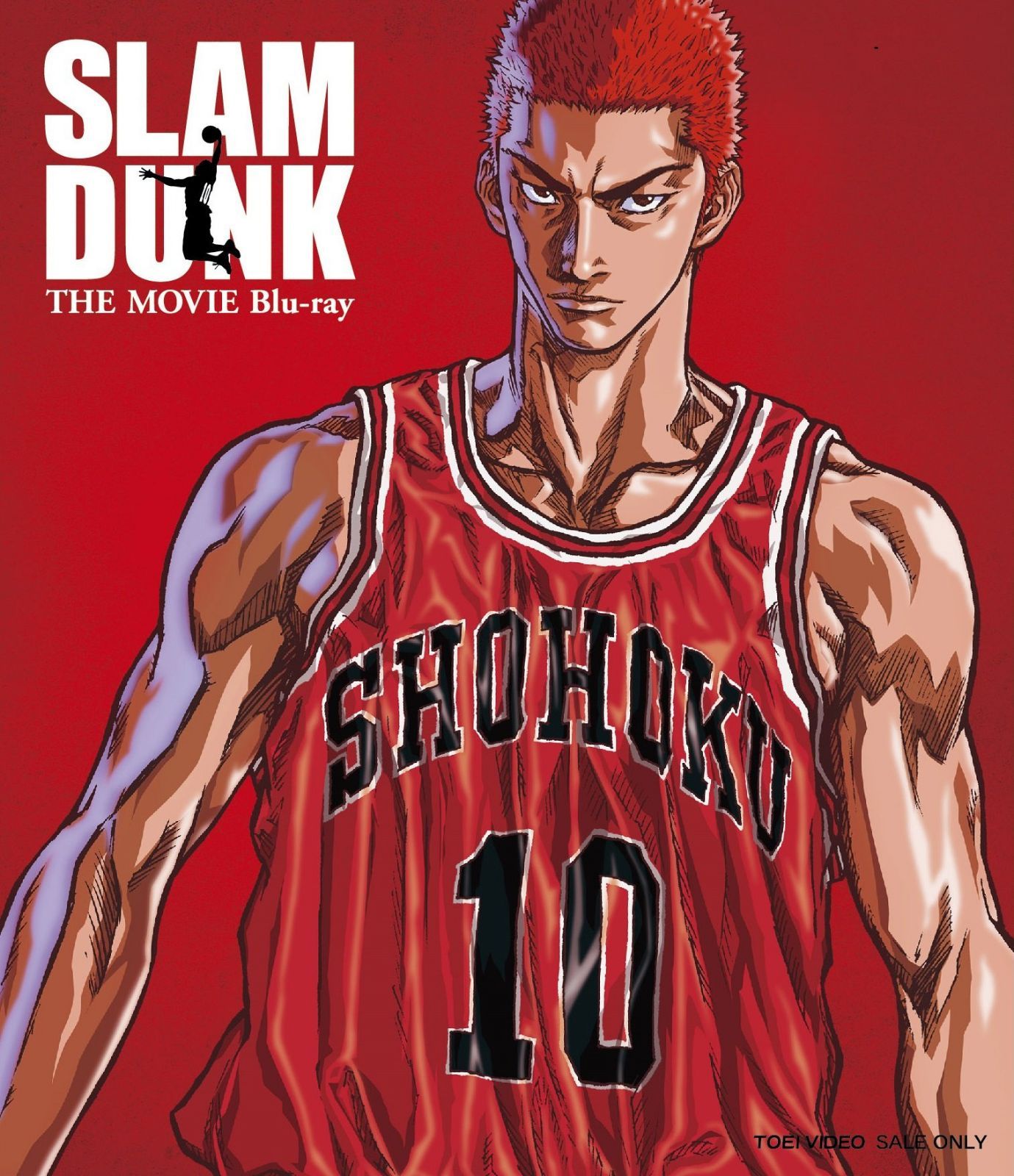 SLAM DUNK THE MOVIE Blu‐ray