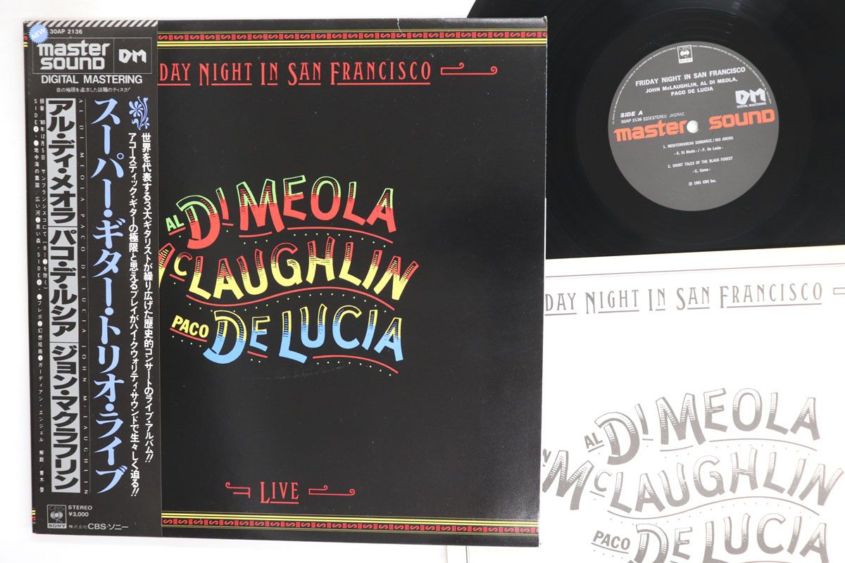 LP Al Di Meola, John Mclaughlin, Friday Night In San Francisco (Master Sound) 30AP2136 CBS SONY /00260