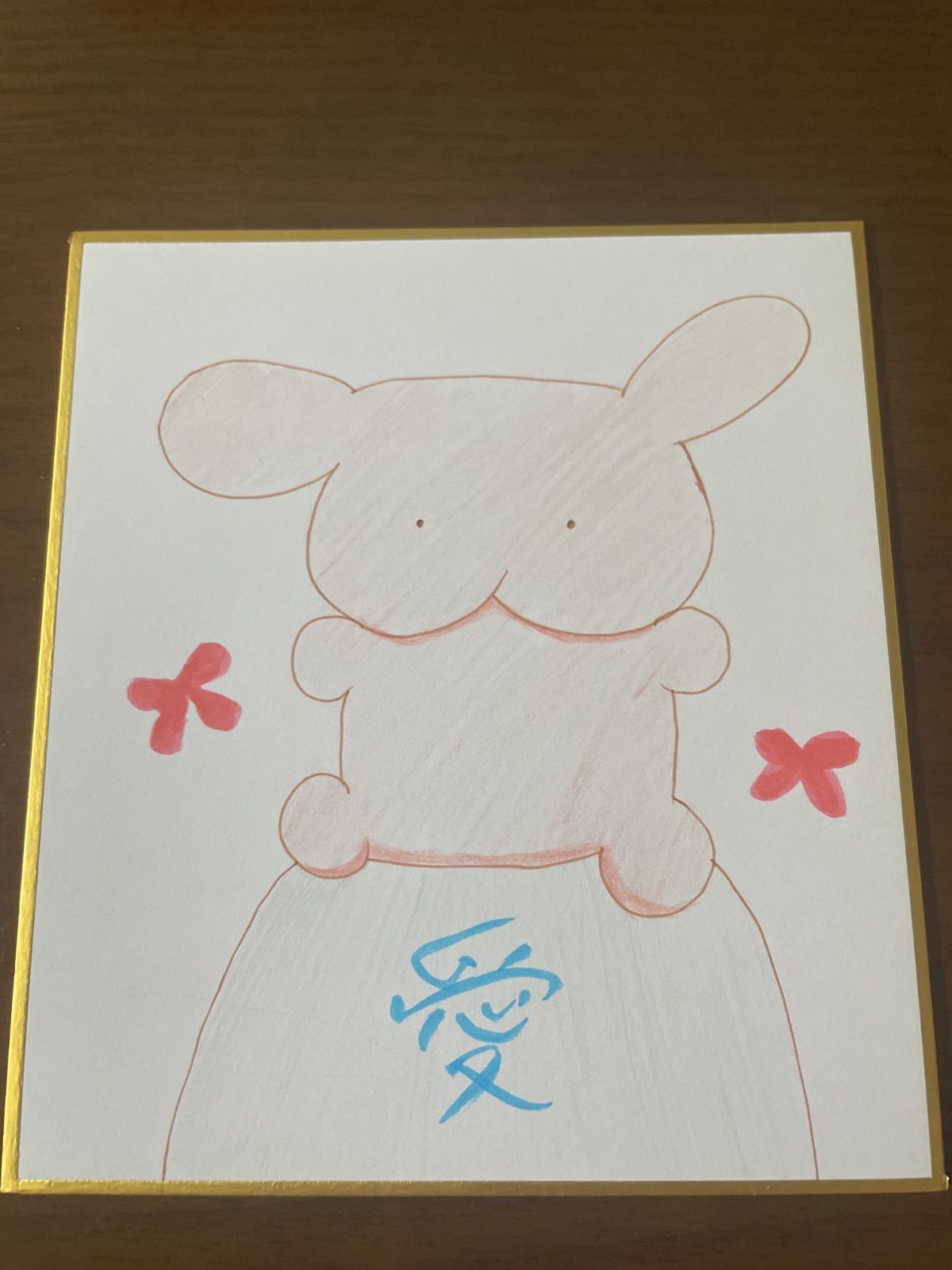 手描きイラスト20 しりうさ愛
