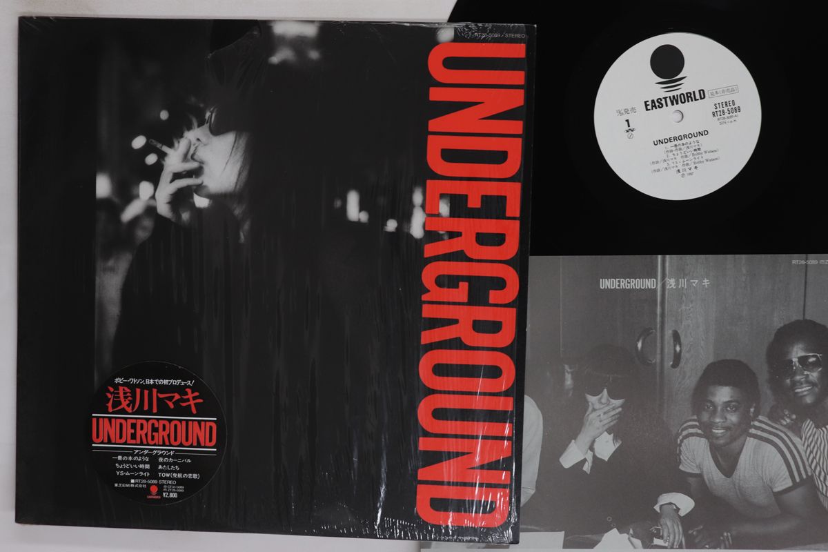 LP 浅川マキ Underground RT285089PROMO EASTWORLD プロモ /00260