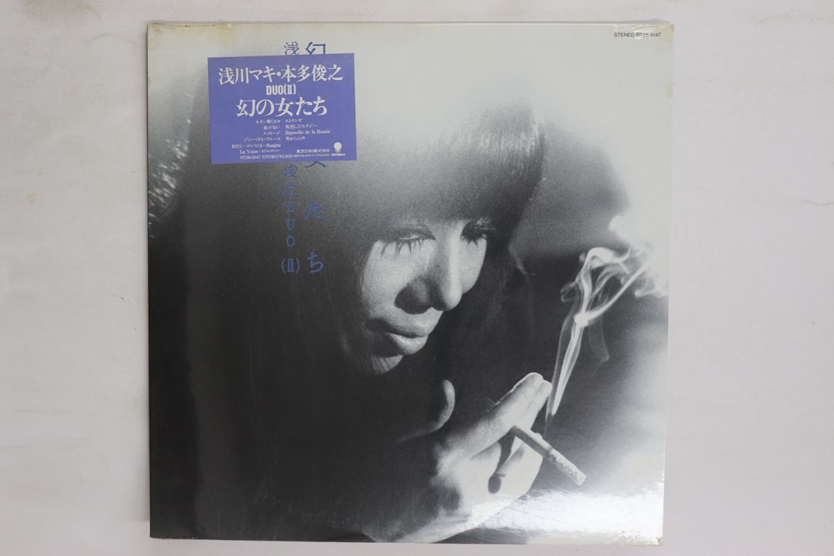 LP 浅川マキ, 本多俊之 幻の女たち RT285147PROMO EASTWORLD プロモ 未開封 /00260 LP 浅川マキ, 本多俊之 幻の女たち RT285147PROMO EASTWORLD プロモ 未