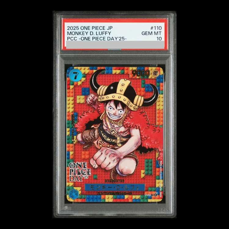 【PSA10】モンキー・D・ルフィ (ONE PIECE DAY) [P] {P-110} 1枚