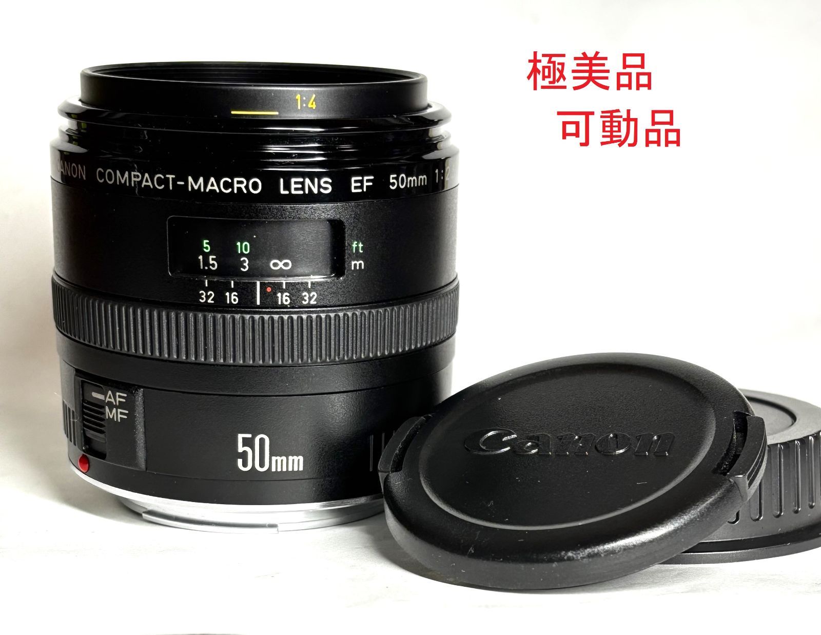 Canon EF50mm f2.5 macro コンパクトレンズ AF/MF可動 極美品 EOS1眼