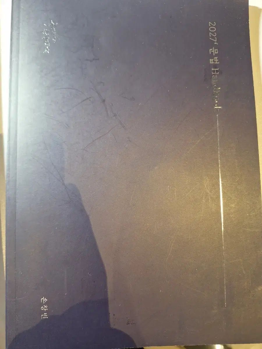 2027 言語とメディア セット