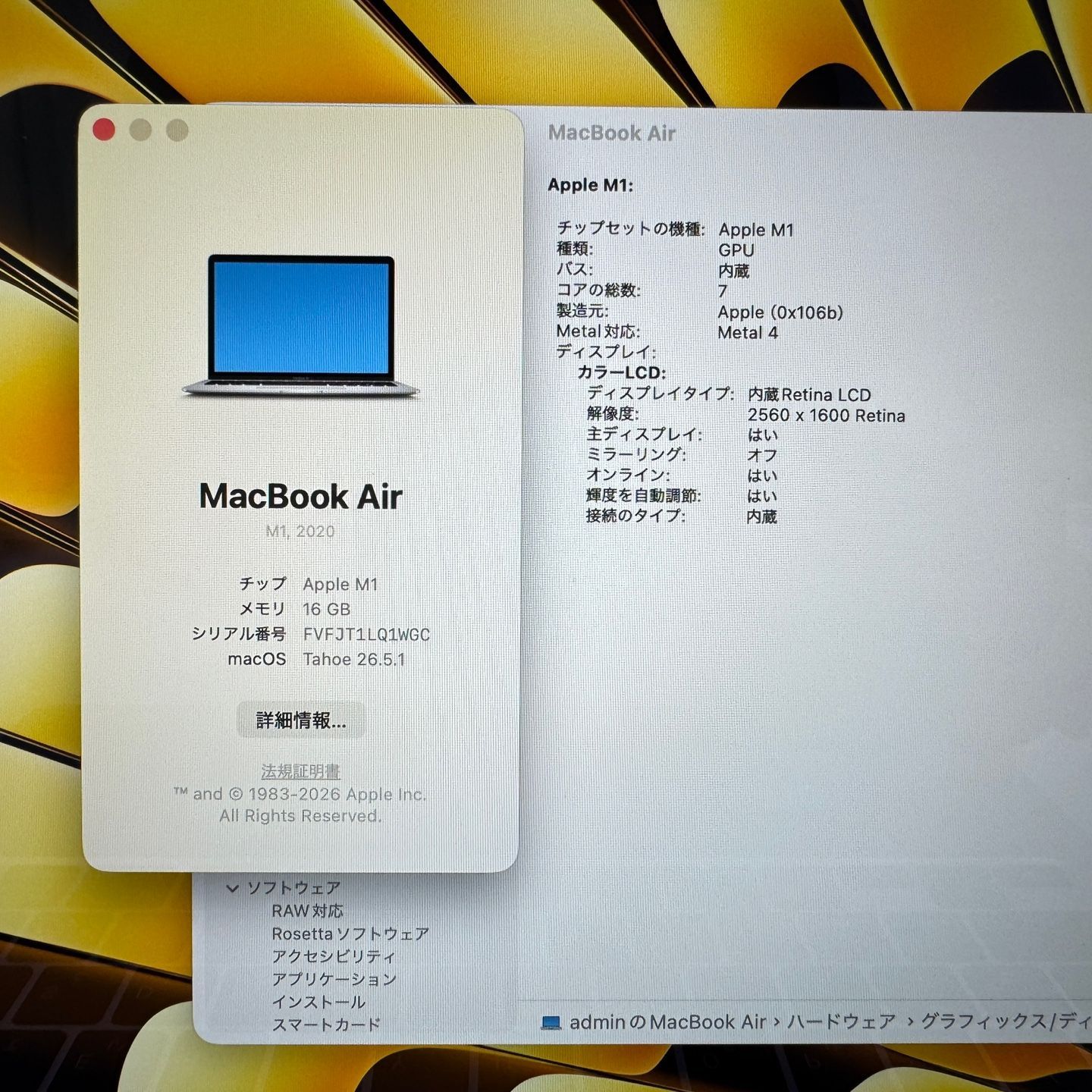 MacBook Air 13 M1 16GB 256GB 96回充放電 中古 - メルカリ