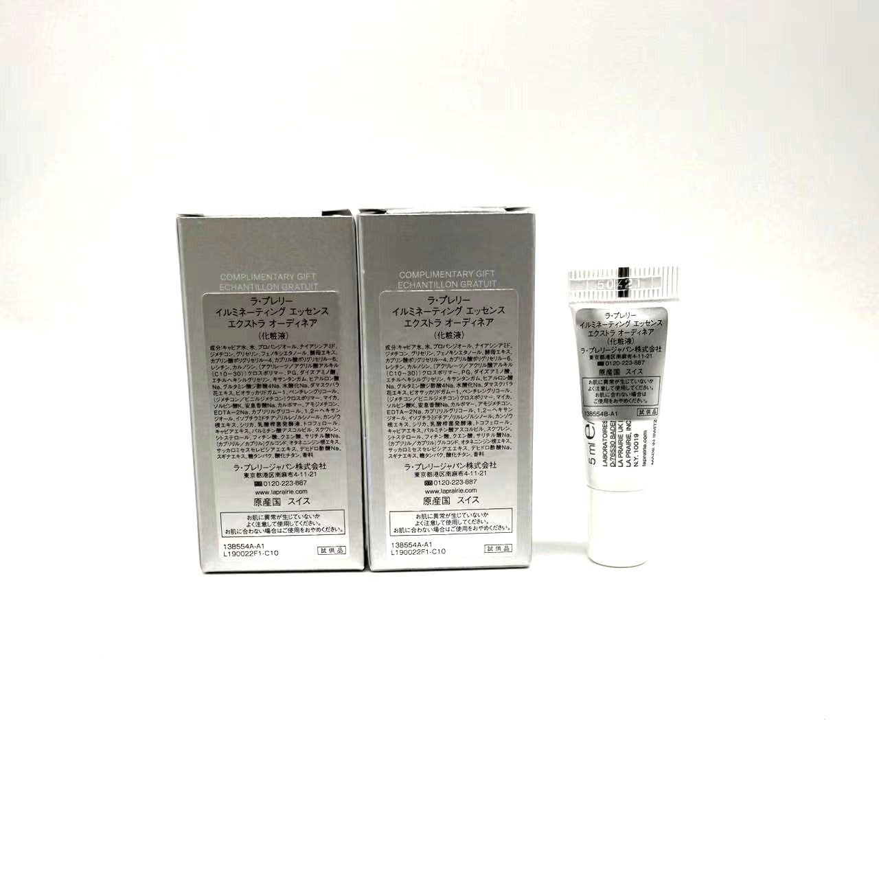 La Prairie ラ・プレリー イルミネーティング エッセンス エクストラ