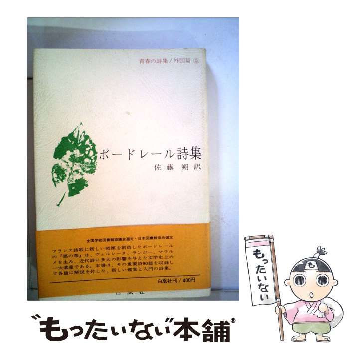油絵 菅家令子 絵 絵画 インテリア 額付(黒) uF6-062303 風景
