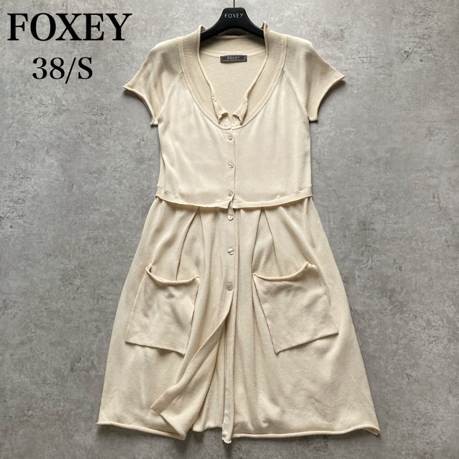 フォクシー FOXEY コットン混 綿ポリ サマーニット ロングカーディガン 半袖 フレア Aライン 前開き フロントボタン 生成り アイボリー ベージュ 38サイズ S相当 上品 エレガント きれいめ オフィス お出かけ デート 春 夏 美品