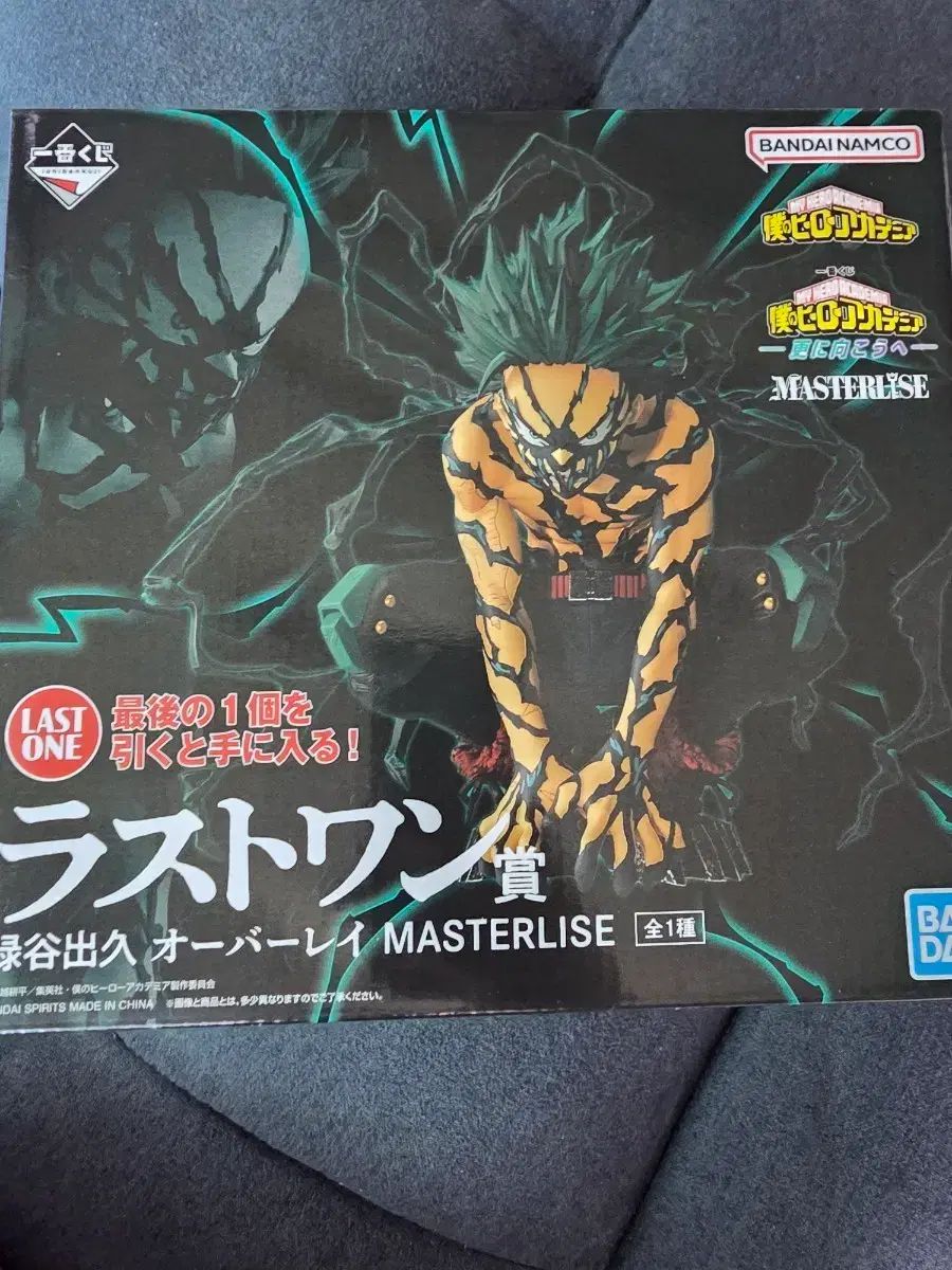 僕のヒーローアカデミア ラストワン A賞 未開封 出品