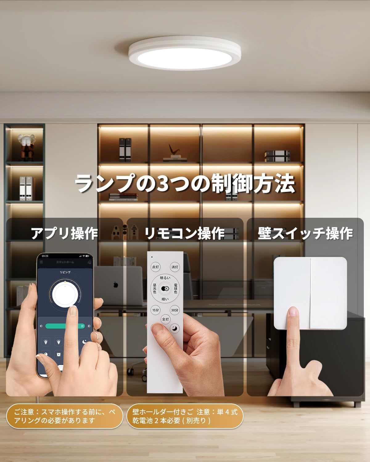 Coizabera」LEDシーリングライト 6畳 おしゃれ 天井照明器具 間接光
