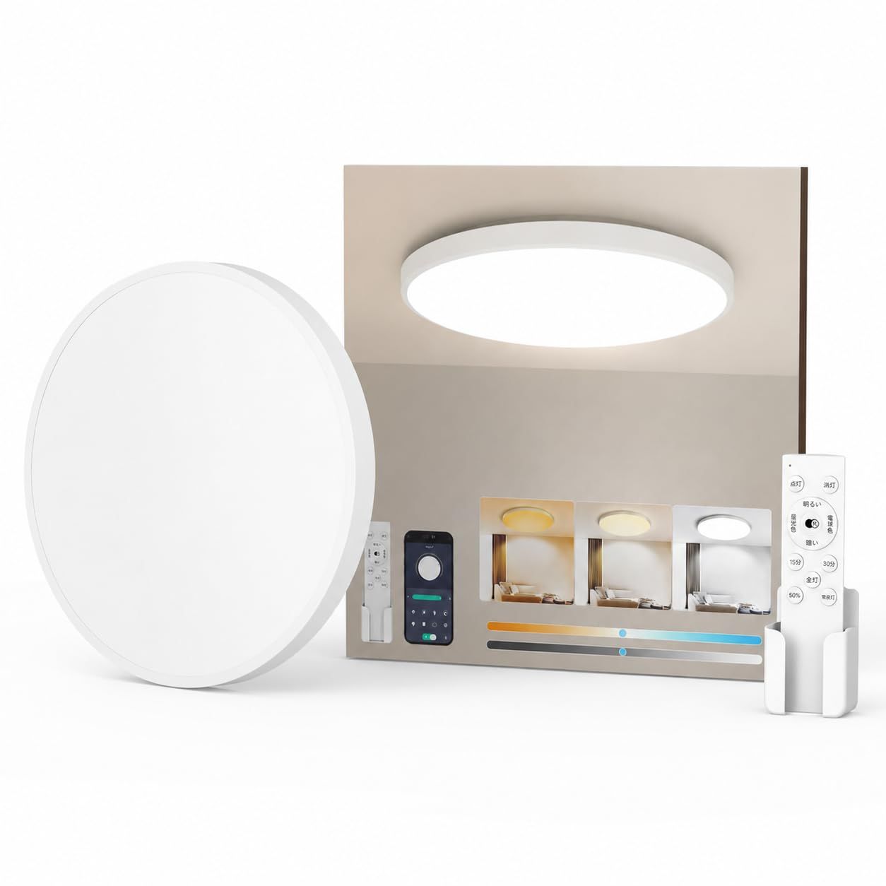 Coizabera」Led シーリングライト 8畳 10畳 38W 高輝度 4600lm 薄型