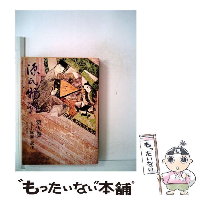 橋から読む近代の都市デザイン：大大阪を彩る橋図鑑 大大阪を彩る橋