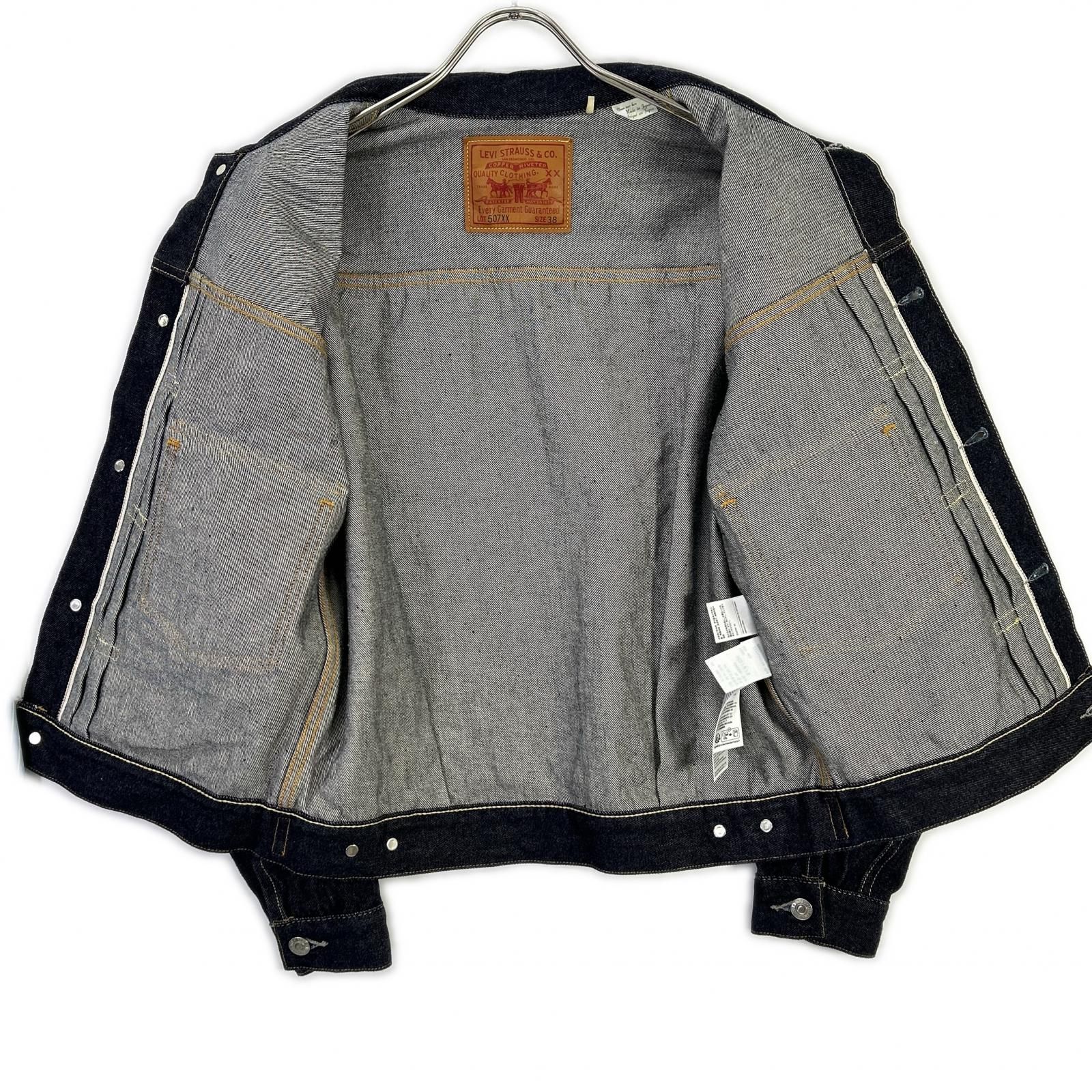 LEVI'S リーバイス VINTAGE CLOTHING 70507-0066 507XX インディゴ
