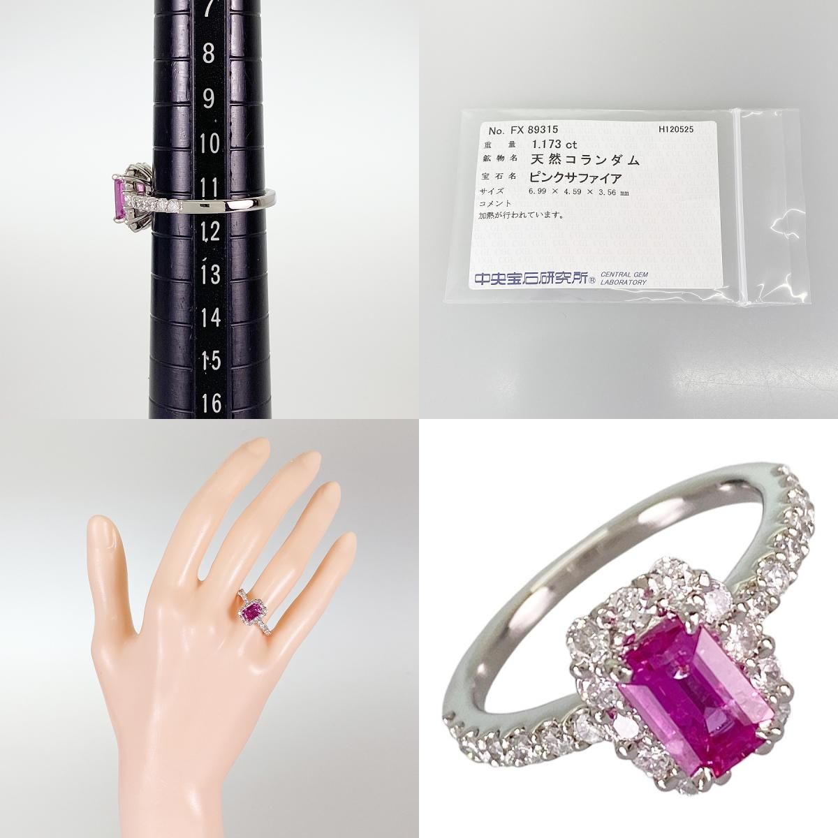 リング Pt900 ピンクサファイア 11号(51) sst【中古】 - メルカリ