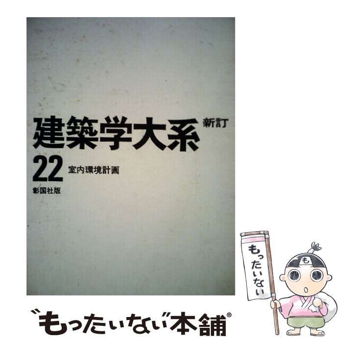 中古】 書きにくい文書と手紙の書き方 / 徳丸仁著 /