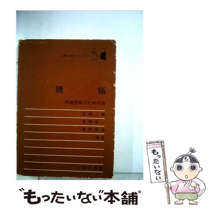中古】 富士 ・箱根 / 鴻田 治 / 昭文社