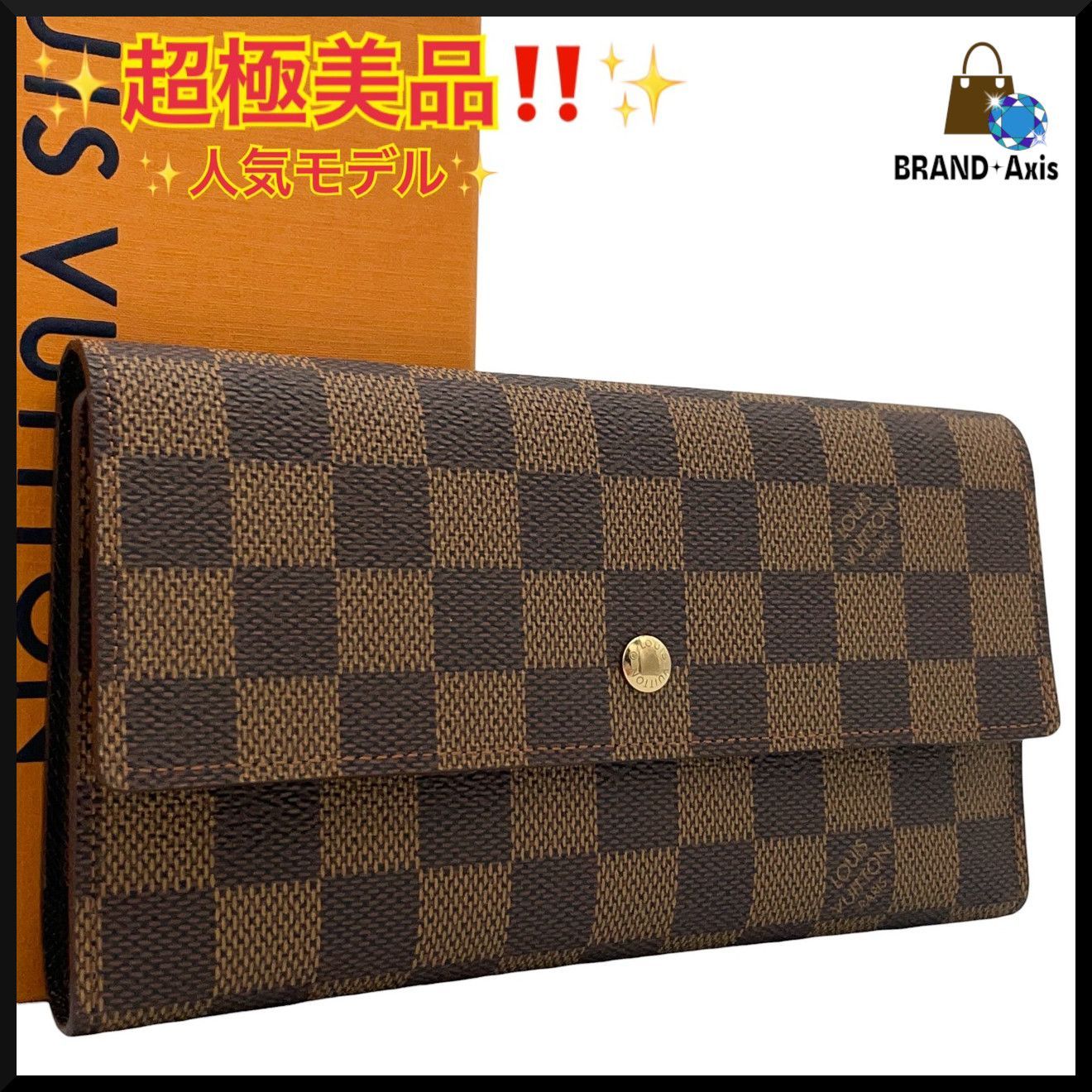 超極美品】ルイヴィトン Louis Vuitton 三つ折り長財布 ポルト