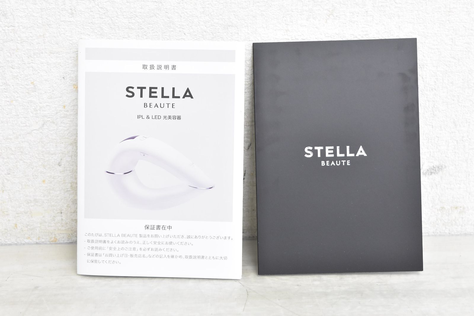 動作確認済】STELLA BEAUTE ステラボーテ SB-IFD03-GR IPL＆LED光美容