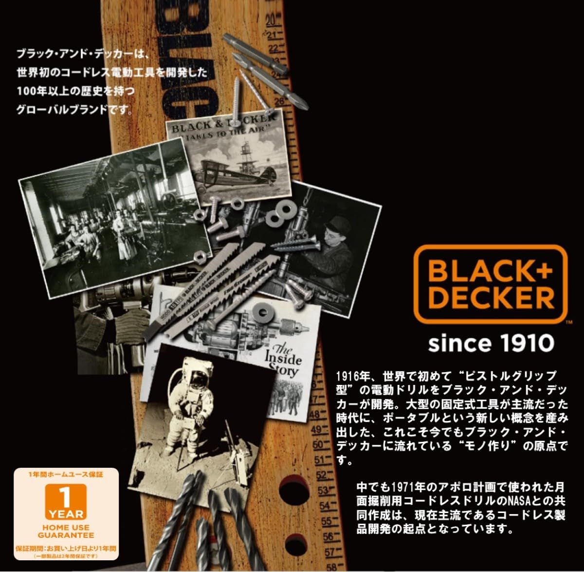 ブラックアンドデッカー(BLACK＋DECKER) コードレス マルチツール 3in1 