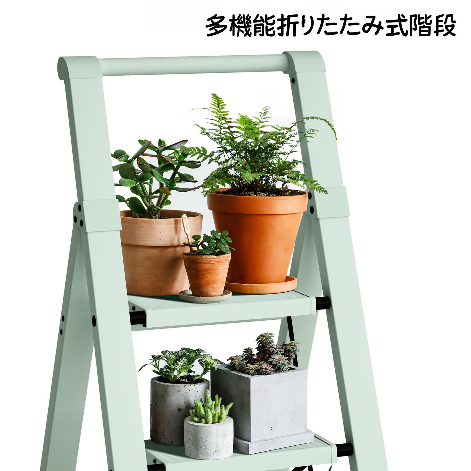 KVKTA 脚立 4段 折りたたみ 手すり付き スリム軽量 アルミ製 コンパクト薄型 パステルグリーン（仙踪緑） 室内外兼用 滑り止めステップ 耐荷重150kg 0