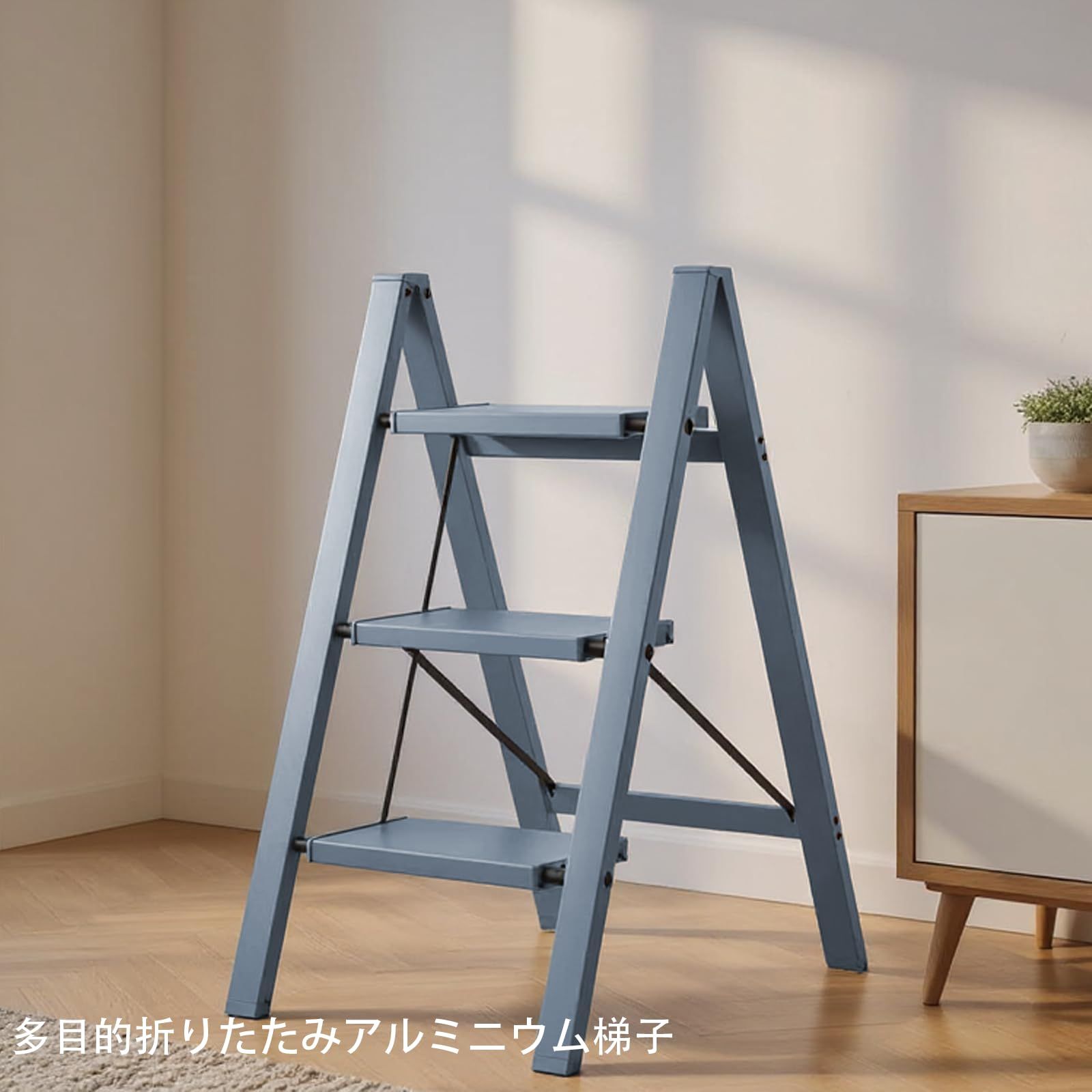 3段 脚立 セレニティブルー(くすみブルー系) 全アルミ製 幅広ステップ 踏み台 折りたたみ式 軽量 コンパクト収納 滑り止め付き 耐荷重150kg 安定感 室内外兼用 おしゃれカラー 高所作業 キッチン ベランダ 洗濯物 収納棚 ガーデニング 0 3段 脚立 セレニティブルー(くすみブルー系) 全アルミ製 幅広ステップ 踏み台 折りたたみ式 軽量 コンパクト収納 滑り止め付き 耐荷重150kg 安定感 室内外兼用 おしゃれカラー 高所作業 キッチン ベランダ 洗濯物 収納棚 ガーデニング 0