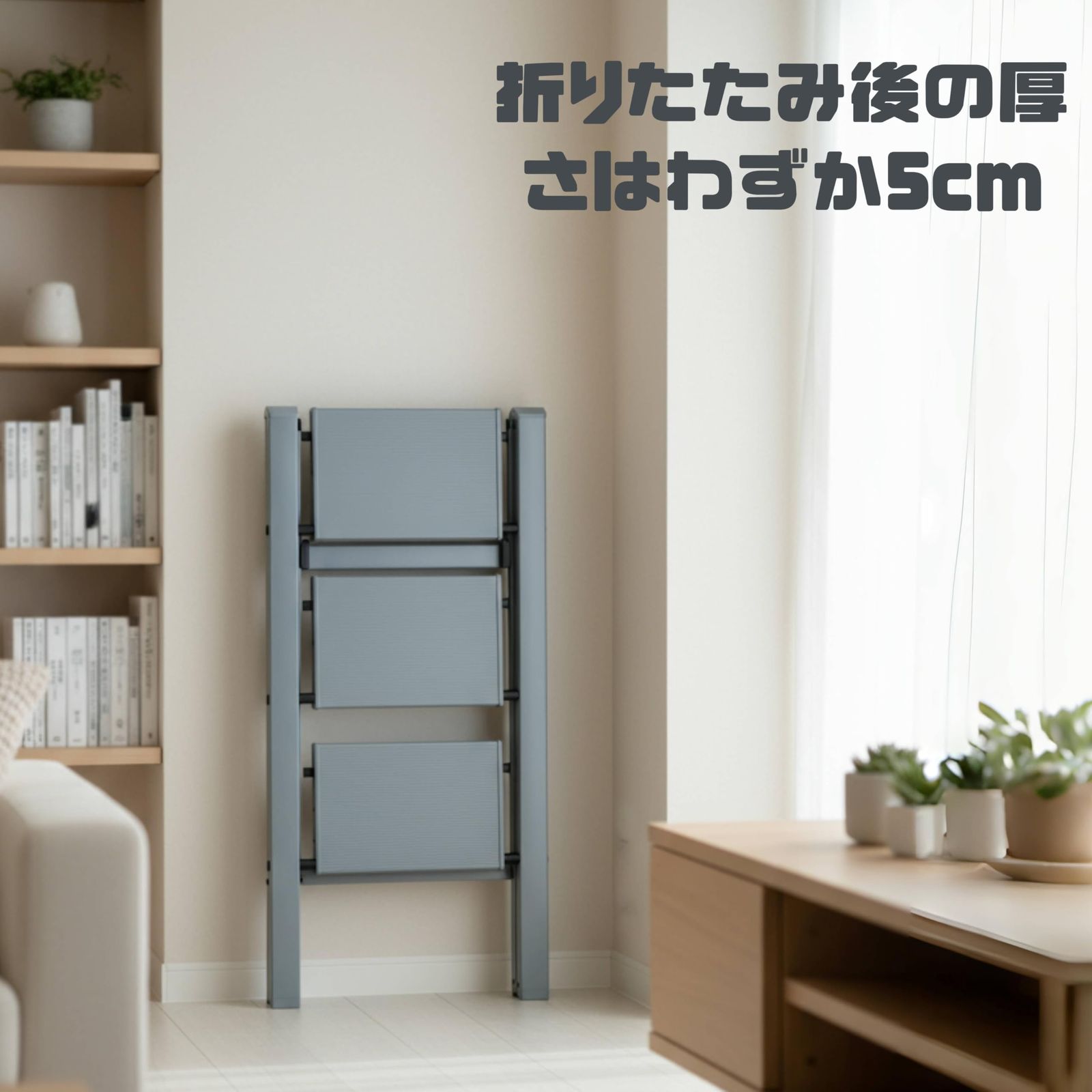 3段 脚立 セレニティブルー(くすみブルー系) 全アルミ製 幅広ステップ 踏み台 折りたたみ式 軽量 コンパクト収納 滑り止め付き 耐荷重150kg 安定感 室内外兼用 おしゃれカラー 高所作業 キッチン ベランダ 洗濯物 収納棚 ガーデニング 0 3段 脚立 セレニティブルー(くすみブルー系) 全アルミ製 幅広ステップ 踏み台 折りたたみ式 軽量 コンパクト収納 滑り止め付き 耐荷重150kg 安定感 室内外兼用 おしゃれカラー 高所作業 キッチン ベランダ 洗濯物 収納棚 ガーデニング 0
