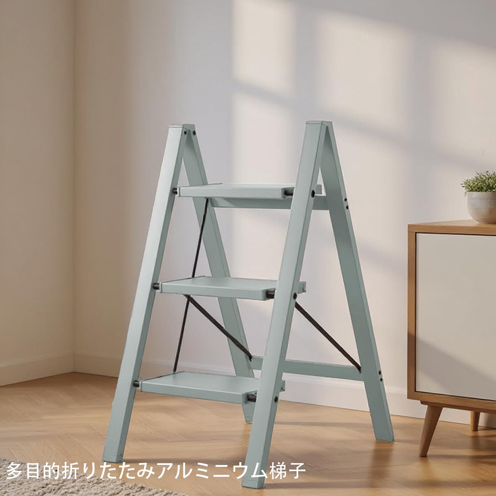 3段 脚立 セージグリーン(くすみグリーン系) 全アルミ製 幅広ステップ 踏み台 折りたたみ式 軽量 コンパクト収納 滑り止め付き 耐荷重150kg 安定感 室内外兼用 おしゃれカラー 高所作業 キッチン 洗濯物 ベランダ ガーデニング 0 3段 脚立 セージグリーン(くすみグリーン系) 全アルミ製 幅広ステップ 踏み台 折りたたみ式 軽量 コンパクト収納 滑り止め付き 耐荷重150kg 安定感 室内外兼用 おしゃれカラー 高所作業 キッチン 洗濯物 ベランダ ガーデニング 0