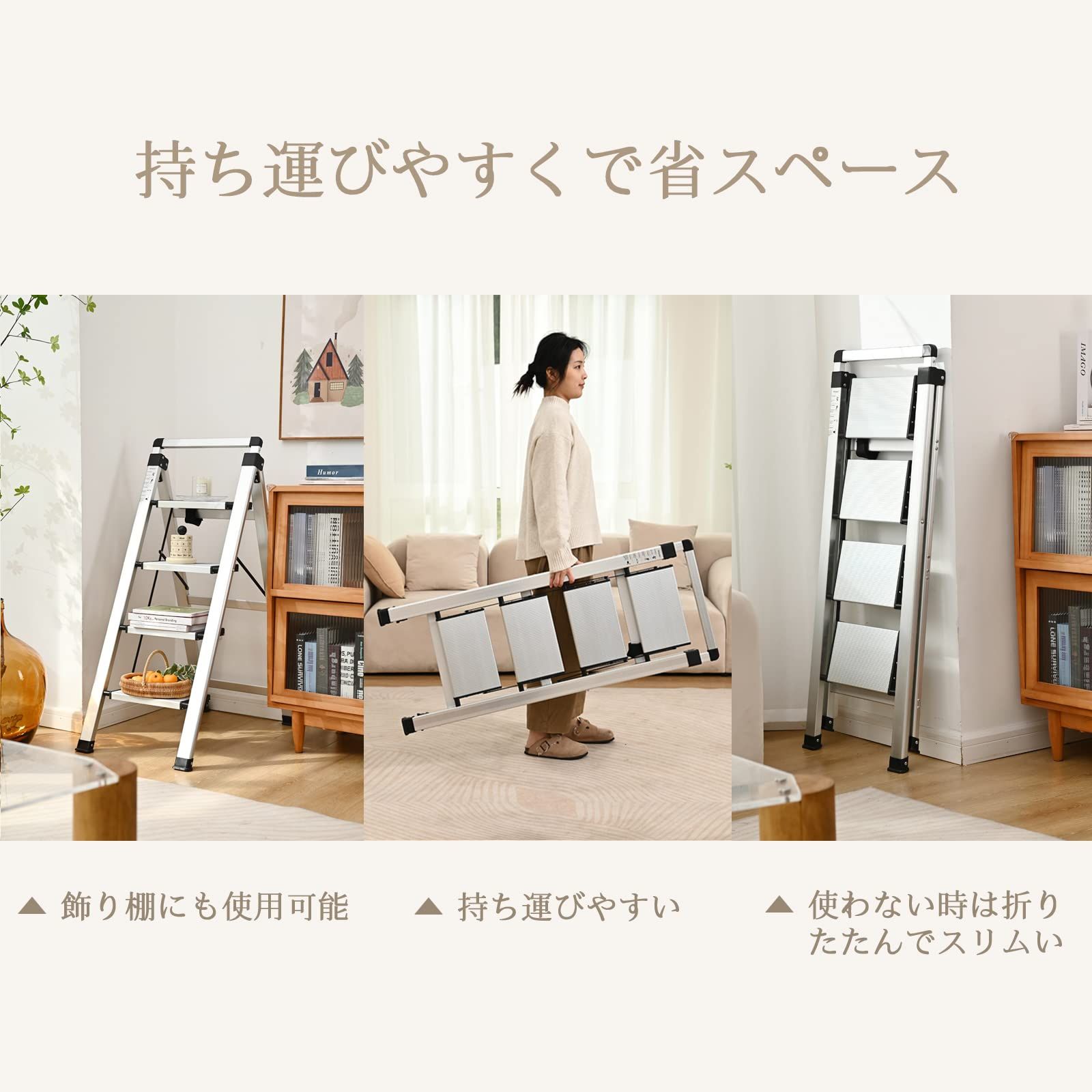 XinSunho 脚立 4段 おしゃれ 踏み台 折りたたみ アルミ ふみだい 軽量 コンパクト はしご 耐荷重150KG トレー付き 洗車 室内 引っ越し 大掃除 (シルバー, 4段) 0