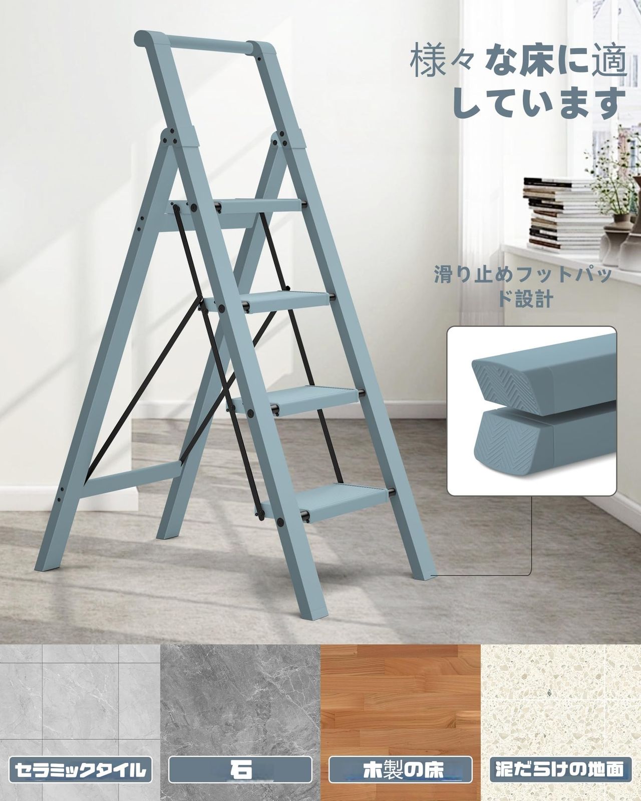 現代住宅風 折りたたみ脚立 4段［しんせい蘭］パステルイエロー｜ 超軽量アルミ合金製 耐荷重150kg 滑り止め付き 室内・屋外対応 収納ラック・フラワースタンド兼用 0