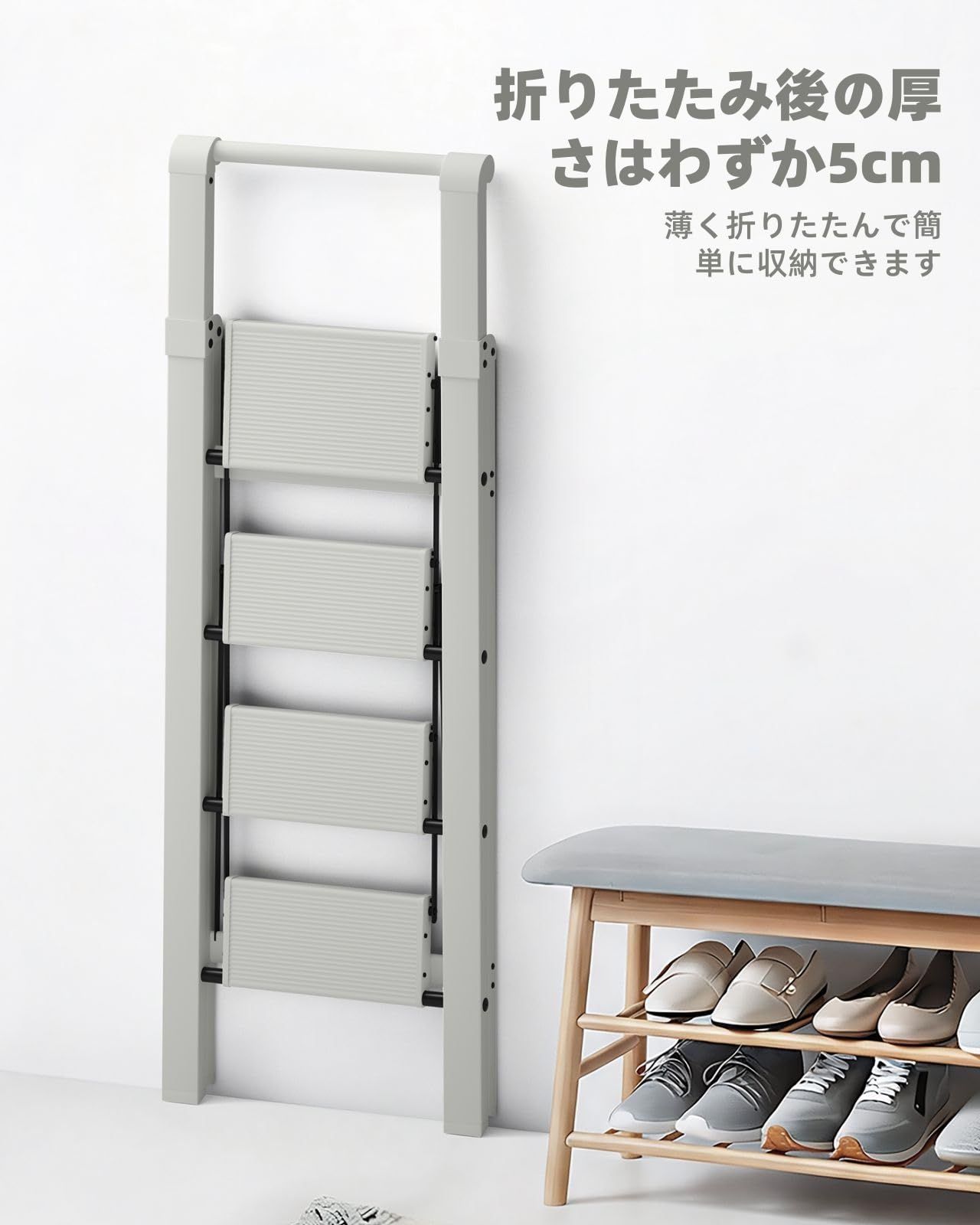 4段 脚立 雲煙グレー(くすみ系) 扶手付き|折りたたみ式 アルミ製 上段ワイドステップ 軽量耐荷重150kg 省スペース収納 室内・屋外兼用おしゃれ踏み台 0 4段 脚立 雲煙グレー(くすみ系) 扶手付き|折りたたみ式 アルミ製 上段ワイドステップ 軽量耐荷重150kg 省スペース収納 室内・屋外兼用おしゃれ踏み台 0
